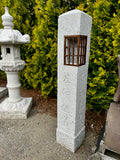 Michi Shirube Lantern