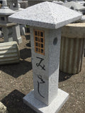 Miyoshi Lantern