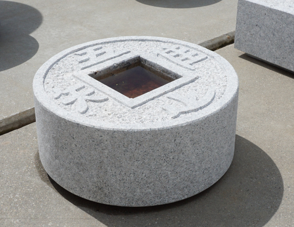 Zenigata basin