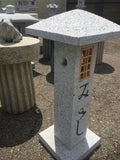 Miyoshi Lantern